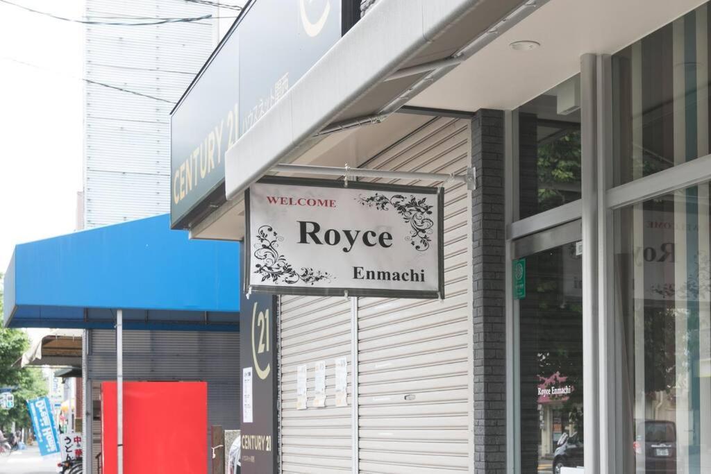 Royce Enmachi * Kyoto